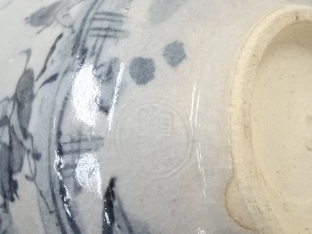 道具 ] - 道具 寺尾陶象造 乾山山水茶碗（共箱） | ネットショップ圭